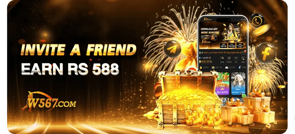 W 567