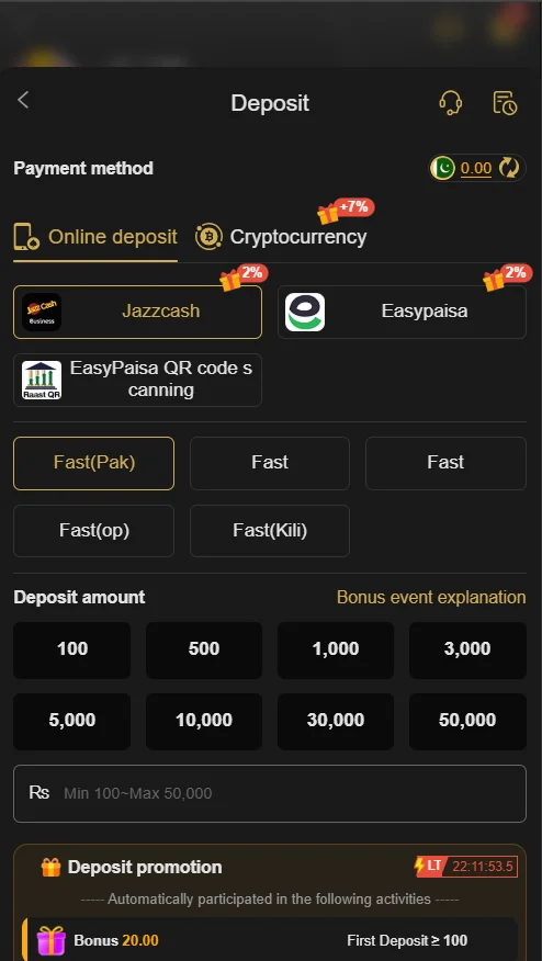W567 Deposit